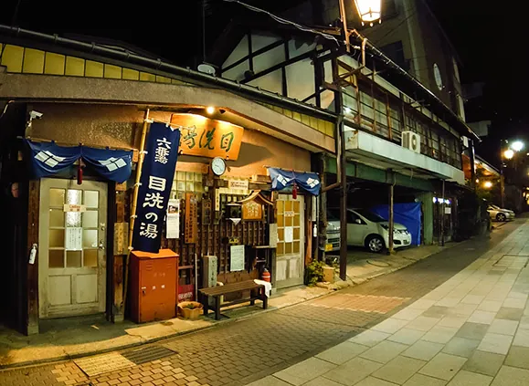 渋温泉の外湯のひとつ「目洗の湯」の夜景(九湯めぐり)